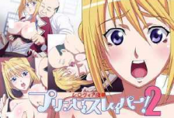 内衣办公室动漫网盘,网盘揭秘职场激情与诱惑